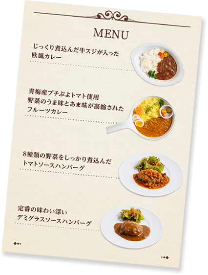 お店で使えるオリジナルPOP