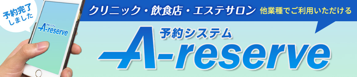service banner 02