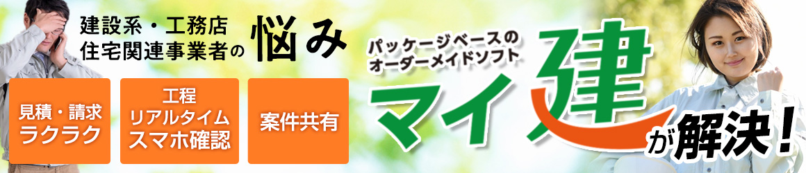 service banner 02