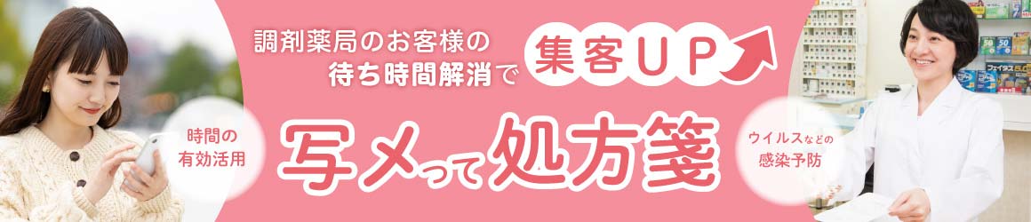service banner 02