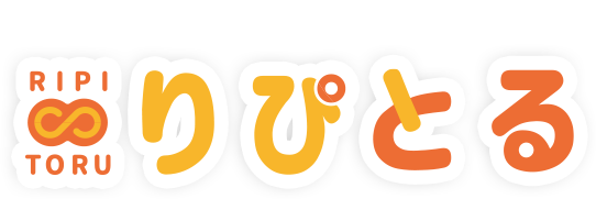 店舗アプリ作成サービス りぴとる