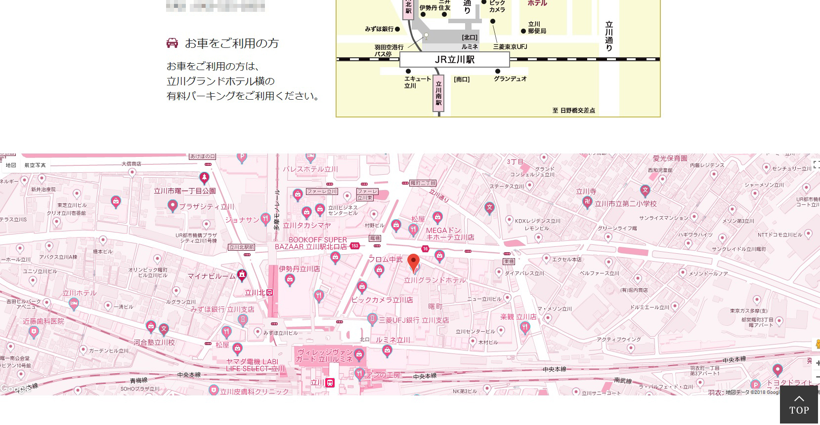 Googlemap グーグルマップ の背景色を変更する 株式会社アミテス