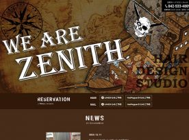 制作事例 | zenith様のホームページを制作いたしました